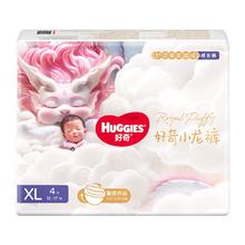 6.9 皇家御裤试用装4片-尺码任选