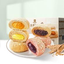 良品铺子低脂全麦欧包500g