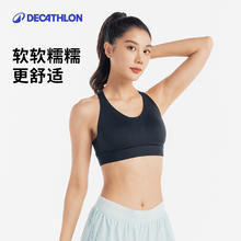 19日20点：DECATHLON 迪卡侬 女款运动内衣 8606947