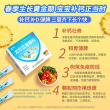 值选：龙牡 壮骨颗粒 30袋 x 3盒 补钙长高人气爆款