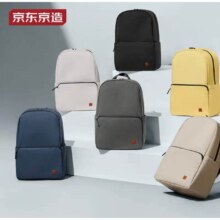 PLUS会员：京东京造 京造 轻量双肩背包20L升级版2.0*2件+凑单