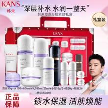 百亿补贴：KANS 韩束 紫胶囊套装水乳霜精华液女护肤保湿提拉紧致妈妈全套化妆正品