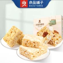 良品铺子什锦沙琪玛1200g