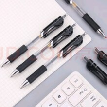 概率券:按动中性笔学生ins高颜值0.5水性笔商务办公考试签字笔 黑色  2支笔