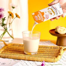 达利园 花生牛奶 原味 250ml*6盒
