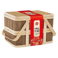 DXC 稻香村 中秋礼竹韵 广式月饼 10饼8味 1.05kg 礼盒装
