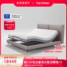 TOP SLEEP 娱乐智能床智能互联语音声控多功能可升降电动床双人床1.8m