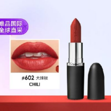 唯品会明早10点开抢：MAC 大子弹头哑光口红唇膏#602Chili大辣椒橘调红新小辣椒