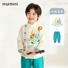 MQDMINI 童装儿童汉服男童国风套装小童宝宝衣服 万事兴龙米白 130CM