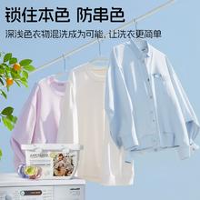 4盒29.9 欧贝护多效洗衣凝珠