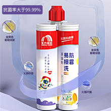 ORIENTAL YUHONG 东方雨虹 防水 美缝剂