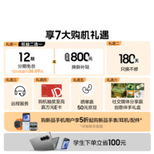 三星（SAMSUNG）Galaxy Z Fold6 大屏AI手机 超轻薄折叠屏手机 披荆斩棘哥哥同款 游戏手机 12GB+512GB 星夜银