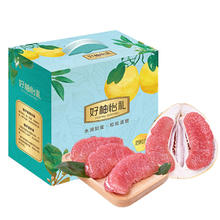 Mr.Seafood 京鲜生 红肉蜜柚4粒装大果 净重约10-12斤 生鲜水果中秋礼盒