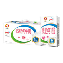 两人团：伊利 脱脂牛奶250ml*24盒/箱