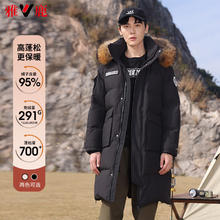 京东PLUS：YALU 雅鹿 加厚长款95鸭绒羽绒服 YMK01X20100-E