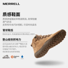 迈乐（Merrell）休闲鞋男鞋WRAPT MID 时尚户外露营徒步鞋轻便耐磨登山鞋J036007 J036007 棕黄(男) 42