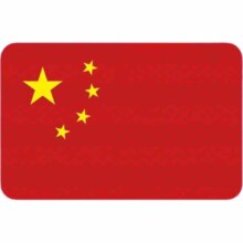 概率券：自行车 汽车 夜行反光贴户外五星红旗 国庆节 贴纸立体反光贴 红色  1个