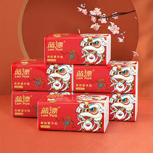 Lam Pure 蓝漂 抽纸 240张1包