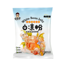 概率券:自制家用冰粉 1袋