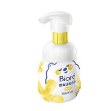 88VIP会员：Bioré 碧柔 洁面泡泡 保湿型 160ml