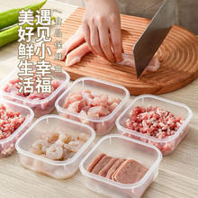 京东PLUS：NSYCA 保鲜收纳盒 3个*2000ML