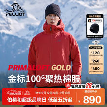 PELLIOT 伯希和 Primaloft金标P棉男户外保暖聚热棉服爬山外套