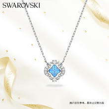 京东PLUS：施华洛世奇 跳动的心项链 5642927
