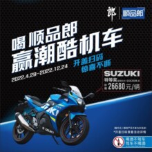郎酒 【酒厂直供】顺品郎480金盖  浓酱兼香型 光瓶粮食酒 45度 480mL 6瓶