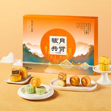 LYFEN 来伊份 核月共赏大美满礼盒月饼12饼8味450g中秋送伴手礼团圆