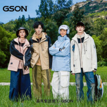 森马集团 GSON男女同款三合一可拆卸