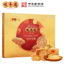 plus会员：咀香园 月饼800g礼盒 莲蓉蛋黄中华老字号