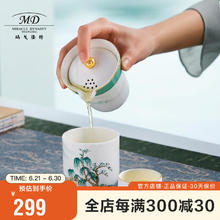 玛戈隆特 便携旅行茶具套装功夫整套便携骨瓷茶杯 一壶二杯防烫轻便出差套