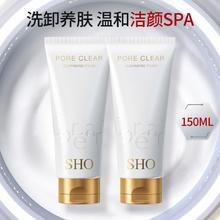 Coreana 高丽雅娜 韩国进口清洁毛孔洗面奶女保湿细腻温和洁面乳女不干燥