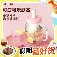 germ 格沵 可口可乐玻璃杯  790ml 炫彩