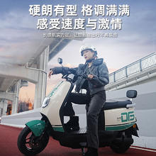 百亿补贴：TAILG 台铃 优豪电动摩托车 72V21Ah石墨烯电池