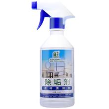 盾王瓷砖清洁剂 地板强力去污 多功能浴室卫浴家用清洗剂 厕所除垢剂 500ml