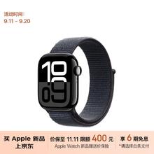 Apple 苹果 Watch Series 10 智能手表GPS款42毫米亮黑色铝MX1Q3CH/B