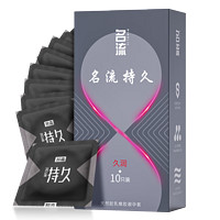 Personage 名流 持久安全套 10只装