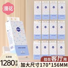 漫花大包气垫挂抽纸巾整箱餐巾纸家用实惠装厕纸擦手纸卫生纸巾