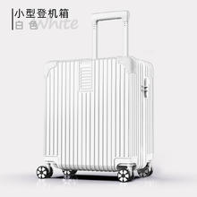 ULDUM 小型迷你行李箱男登机出差旅行拉杆箱女皮箱子 18寸