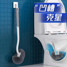 爱整理 长柄无死角壁挂 马桶刷 送挂钩