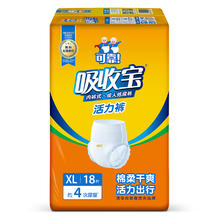 88VIP会员：coco 可靠 吸收宝活力裤成人拉拉裤老人用内裤型纸尿裤XL码18片男女通用