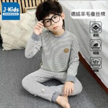 京东百亿补贴、会员：真维斯 95%棉男女儿童家居服套装 *2件、需凑单