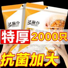 jielipu 洁丽仆 一次性保鲜膜罩套 100只