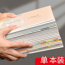 概率券:笔记本本子软面抄写本 学生用日记本 【单本体验装】A5