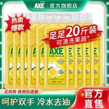 百亿补贴：AXE 斧头 牌洗洁精大瓶整箱囤货护肤食品级洗果蔬去农残家用家庭装