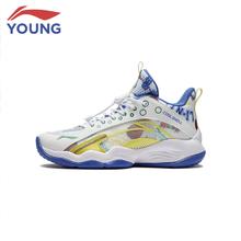 LI-NING 李宁 儿童篮球鞋 YKBS018-9
