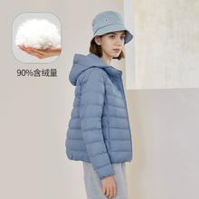 坦博尔羽绒服女短款轻薄