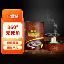 HEENOOR 希诺 Sinno 希诺 蟑香 烟熏灭蟑螂神器 12盘装*1桶
