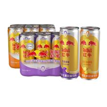 Red Bull 红牛 RedBull 红牛 维生素能量饮料 百香果味 325ml*6罐